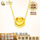 CHINA GOLD 18K gold transfer bead pendant for women 2025 new simple Valentine's Day birthday gift for girlfriend and wife 18K gold cat's eye bead pendant with free silver chain about 0.1g