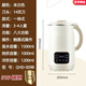 Xiaomi (MI) Youpin ecological chain same model German multifunctional soymilk machine with touch screen, cleaning, no cooking, no filtering, no residue, 316 stainless steel silent wall breaking machine for 4-5 people, soymilk machine, 304 inner tank, 1.5L off-white