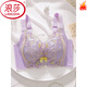 LangSha (LangSha) animal year bra set, small breast push-up, thick style, side breasts, no steel ring, thickened embroidery red bra set, single piece, skin color 80B 36