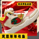 361 Children's sneakers 2026 spring men's and women's school high-top soft elastic button buckle sports shoes red 36