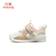 Shepherd boy off code clearance girls soft bottom baby shoes men's functional toddler shoes breathable mesh front shoes Oatmeal 8819 (comfortable double mesh) 15 shoe inner length 12.0cm