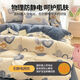 Fantasy winter double-sided milk coral velvet duvet cover single piece 150x200x230 individually velvet flannel sheet quilt 4 colorful flower + baby blue high weight milk velvet for double warmth 150x200cm single piece duvet cover double-sided velvet for double warmth