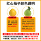 Jingxiansheng Fujian Guanxi Red Heart Honey Pomelo 2 pieces, net weight 4-4.5Jin Jin is equal to 0.5kg, fruit gift box, straight from the source