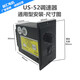 US-52 speed regulator AC motor speed regulator 220V 6W-400W assembly line speed switch controller 120W pin interface