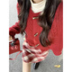Hao'e lazy style red sweater cardigan coat for women autumn and winter Korean atmosphere knitted top for inner and outer wear knitted sweater jacket red one size fits all
