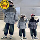 G.DUCKKIDS Boys' Spring and Autumn Jackets 2025 New Children's Jacket Tops Medium and Large Children's Windproof Tops Boys Internet Celebrity Style Stitching Camouflage Black 160 cm