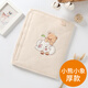 Belly Waist Baby Autumn and Winter Children's Belly Protector Anti-Cold Magic Baby Belly Protector Velcro Anti-Kick Quilt Sleeping Bag Little Bear Elephant_Spring and Autumn Thick M Size_Suitable for 0-2 years old_65*25cm
