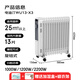 AIRMATE star item heater/electric heating oil heater/electric heater for home use/electric radiator 13 pieces of large area rapid heating and humidification drying clothes drying stove electric oil heater