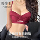 Pubusi brand red zodiac year underwear for women's wedding half-cup bra sexy underwear small breast push-up bra set red single piece S recommendation 70A70B70C