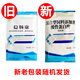 United Li Mu Wen Chang Kang veterinary yellow and white diarrhea, various enteritis and diarrhea have good effects on calves, lambs and piglets Wenchang Kang 1 pack