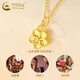 CHINA GOLD 18K Gold Peach Blossom Pendant for Women New Dopamine Flower Valentine's Day Birthday Gift for Girlfriend and Wife 18K Gold Peach Blossom Pendant Free Silver Chain Approximately 0.15g