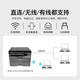 兄弟（brother）DCP-L2628DW/L2648DW/L2518激光自动双面打印机连续复印扫描一体机多功能无线手机家用办公 DCP-L2628DW【自动双面+无线远程+有线】 套餐三 享2年保修【约打印48000页/可加粉】