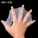 Lingyunhe webbed swimming accessories freestyle trainer adult children's palm diving breaststroke speed-up artifact [White] M suitable for women silicone material super elastic