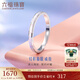 Lukfook Jewelry Platinum 950 Symphony Cat's Eye Platinum Ring Solid Gift Price L04TBPR0011 No. 12-2.69g (including labor cost 250 yuan)