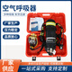 RHZK6/30 positive pressure firefighting air respirator 6.8L carbon fiber respirator self-contained face mask cylinder 3CCC 2025 report/6.8L air respirator