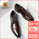 LAORENTOU pointed leather shoes men's casual soft sole formal wear business British work leather shoes 200240 coffee 42