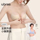 Silicone thin and thick breast patch push-up sexy invisible anti-bump breast patch wedding dress u/bras soft cup-light push-up thin color color XL size