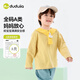 Dudujia College Style Boys T-shirt Spring Clothes Children Skin Friendly Casual Long Sleeve Girls Versatile Spring Shawl Collar Top Yellow Stripes 120
