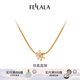 Fellala original design Liuguang Yingxue series simple and atmospheric fashion trend high-end necklace gift necklace