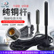 SDDTMB full network 2G3G4G strong magnetic suction cup antenna GSMGPRSCDMA router vehicle monitoring high gain omnidirectional base station antenna 2/3/4G upgraded and enhanced 3 meters