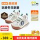 Ginoble 25 winter new toddler shoes functional shoes 1-5 years old boys and girls shoes baby shoes GW1820 white