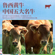 Muwu Whole Beef Domestic Boneless Beef Hoof Net Weight 3Jin Jin is equal to 0.5kg Half-cooked Whole Boneless Beef Hoof with Tendons Extra Large Fresh Beef