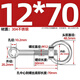 Tianzhuo Hardware 304 stainless steel swing bolt + eye nut slip knot screw lifting nut set GB798 M5M6M8M10M12 M12*70 1 set