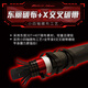 NS Blackhole New Miranda Beast High Carbon Lightweight Lure Rod Thunder Fuerte Barra Negra Especial Pesado Pesado Hard Tire de Objeto grande 2.06 metros Manejo de pistola una y media/C-691H