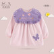 Axiheyue baby eats and dresses backwards baby autumn and winter girl cute smock anti-dirty children princess waterproof 7537 Huanmeng butterfly pink 90