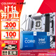 Colorful Intel Z790 with Core 12th/14th generation i7 12700KF/14700KF CPU motherboard set B760M-WHITE WIFI D5 Cold Steel 12th generation丨i7 12700K 12 cores 20 threads