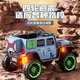 Jazz Coolpad Wrangler children's electric car can be used for adults, baby four-wheel drive off-road vehicle, boys and girls remote control toy electric car, top-end + gray + leather seat + luminous soft wheel + 12V12A