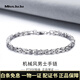 Miss JuJu Platinum Bracelet Men's Fashion PT950 Platinum Gao Qiqiang Same Style Bracelet Attractive Bracelet Customized Weight 48-50g Length 18cm Thick About 5.5mm