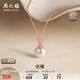 Saturday Fortune Jewelry 18K red gold pearl pendant for women birthday gift X0411332 does not include chain