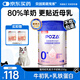 Beingmate POZA Cat Colostrum Formula Goat Milk Powder 200g Lactoferrin Calcium Supplement Kitten Milk Powder Universal for All Stages