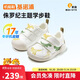Jinopu ​​baby walking shoes 2025 spring and autumn soft-soled baby floor shoes men's and women's toddler shoes GB2483 white