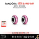 PANDORA (PANDORA) my pink fixed beads fashion jewelry accessories diy beads birthday gift for girlfriend pink fixed clip one size