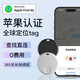 Green magnetic AirTag positioning GPS tracker for children, the elderly, pets, micro and ultra-small locator tracker, anti-lost artifact, Yuanbai, limited time trial, unlimited distance