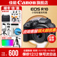 Canon r10 mirrorless camera, lightweight and compact, APS-C format, eos r10, high-speed continuous shooting, outing, bird hunting vlog digital camera, place an order for Labubu & Jindou R10 18-45 standard zoom lens set, daily household use, package 1, upgrade 128G memory card ~ get 599 photography gift package