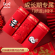 MiiOW children's zodiac year underwear boys 2026 Year of the Horse red 6-12 years old boys adolescent development period shorts