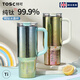 TOSC Special Pure Titanium Insulated Cup Large Capacity High-Looking Ice Cup Insulated Warm and Cold Double Drink Straw Cup Holiday Gift Gradient Gold and Blue 1000ml