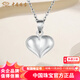 Chinese jewelry PT950 platinum glossy heart-shaped pendant, love pendant, birthday gift for girlfriend and wife, platinum love pendant, about 1.3g