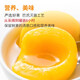 Mexien fresh Dangshan yellow peach canned 425g*6 cans self-operated authentic sugar water baked fruit canned snacks