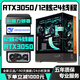 Colorful 24-core i9 13900F/RTX5060Ti/4070Ti independent graphics high-end desktop computer host i5 13600KF/RTX4060/RTX3060 e-sports live broadcast assembly machine 5丨14-core i5 13600KF+RTX4060Ti