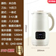 Xiaomi (MI) Youpin ecological chain same model German multifunctional soymilk machine with touch screen, cleaning, no cooking, no filtering, no residue, 316 stainless steel silent wall breaking machine for 4-5 people, soymilk machine, 304 inner tank, 1.5L off-white