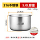 Suitable for Supor rice cooker inner pot rice cooker inner pot 2L3L4L5 liter spherical straight tube 304 stainless steel 0 coating 5 liter spherical inner pot 316 stainless steel