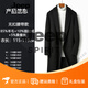 JEEP SPIRIT Autumn and Winter high-end men's over-the-knee long thickened green fruit collar double-sided wool coat camel fur windbreaker jacket black 24065 buckleless belt 3XL 190 175-190Jin Jin equals 0.5 kg