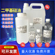 Dimethyl silicone oil PMX-200 American high temperature oil bath thermal release agent mechanical maintenance lubrication 250ml (1000cs) + 1 small oil bottle