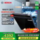 Bosch (BOSCH) Little Killer Whale built-in dishwasher 15+2 sets for home use large capacity intelligent door opening quick drying maternal and infant grade sterilization and H1N1 virus sterilization black model SJU4EKB88C