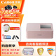 Canon SELPHY CP1500 Small Photo Printer Dye-Sublimation Mobile Phone Wireless Photo Printer Home Party Portable Printing Family Enjoyment Package