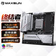 MAXSUN Terminator B850M PRO WIFI computer motherboard supports DDR5 CPU 9950X/9800X3D/9700X/9600X/(AMD B850/AM5 interface)